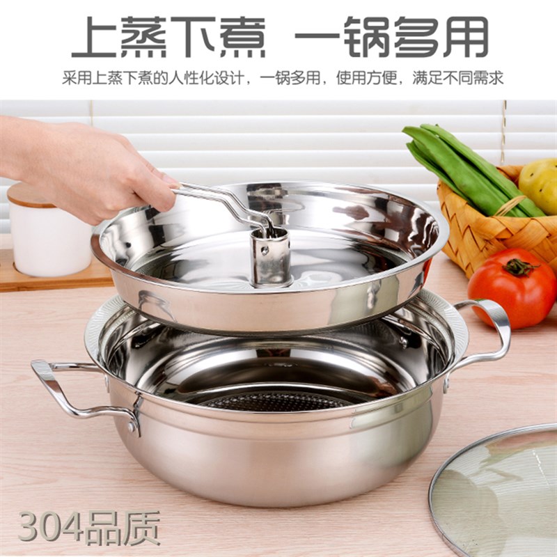 304不锈钢蒸汽锅桑拿锅家用海鲜锅桑拿鸡锅剁椒鱼头专用锅 蒸鱼锅