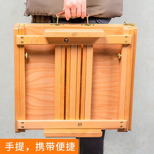 台式画架桌面收纳素描写生实木折叠迷你油画架美术生专用
