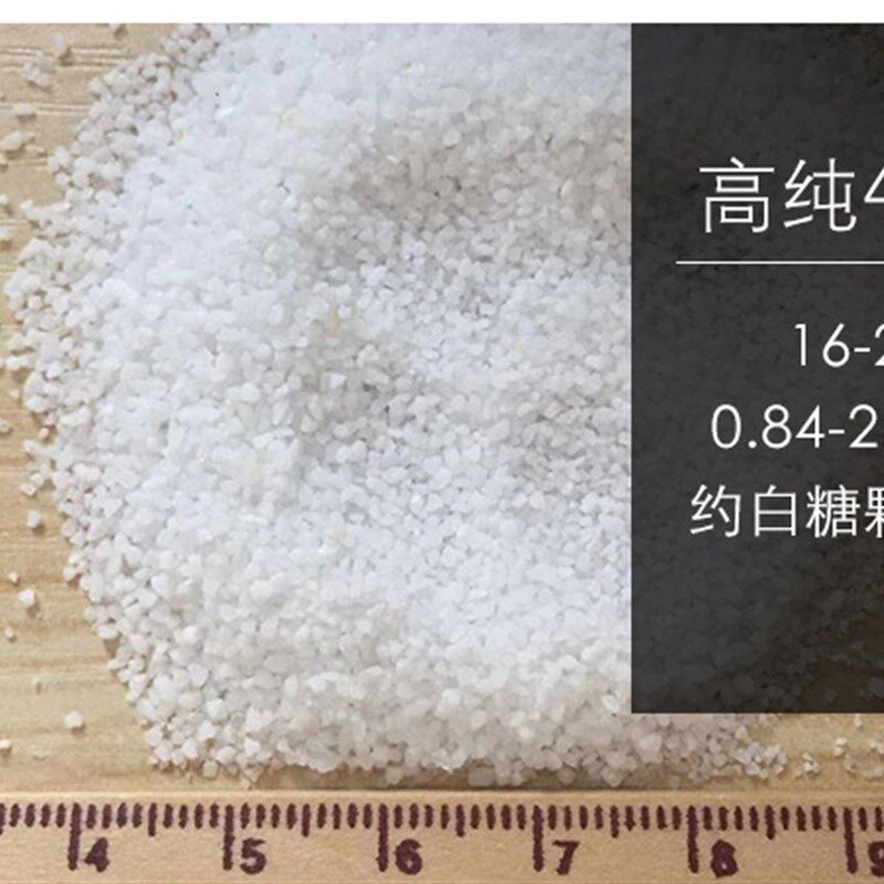 50斤高端装饰白沙子造景橱窗布景细白沙日式枯山水沙盘沙池雪花沙