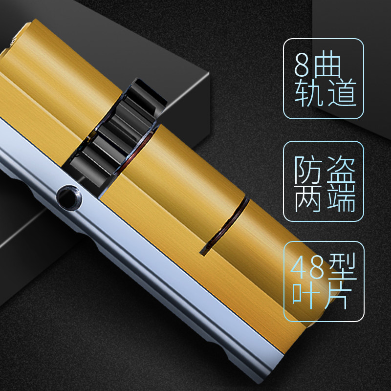 防盗门锁芯D级13齿轮小帅家用入户门超C级通用型锁心b防锡纸