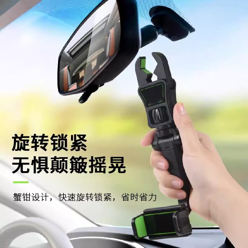 汽车后视镜车载手机支架2023新款多功能导航大货车内用固定支撑架