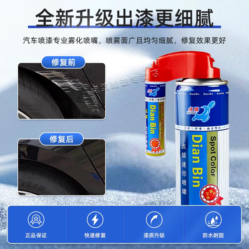 长安unik补漆笔星钻黑色星际灰碧空蓝珍珠白色车漆划痕修复自喷漆