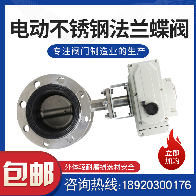 电动执行器精小型智能阀门开关控制器球阀蝶阀可调节防爆电动阀门