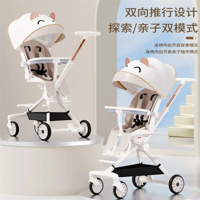 遛娃神器轻便一键折叠可坐可躺婴儿推车高景观双向便携宝宝手推车