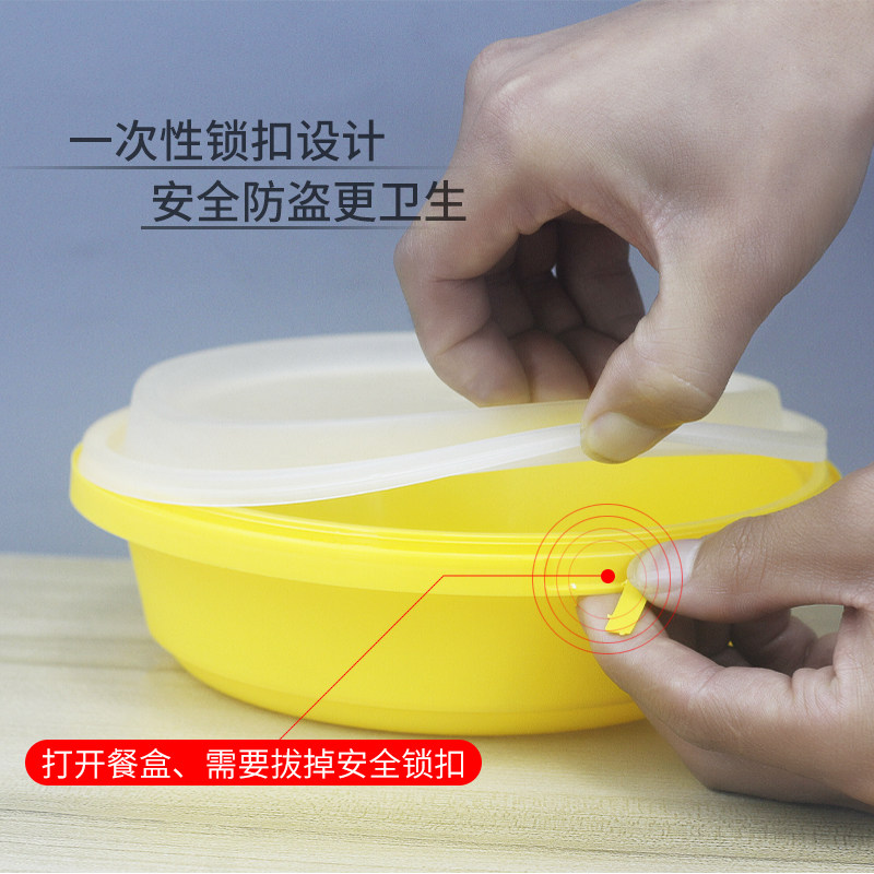 圆形一次性餐盒高档锁扣外卖打包盒龙虾碗商用防偷吃加厚带盖微波