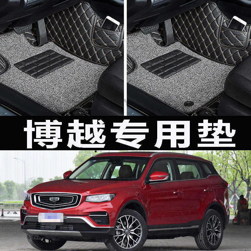 2020款博越专用汽车脚垫2018全包围车2016原厂原车防水地毯丝地垫