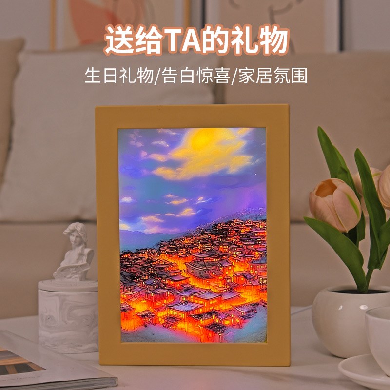万家灯火灯光画小夜灯装饰画卧室礼物挂壁画发光画相框画框氛围灯