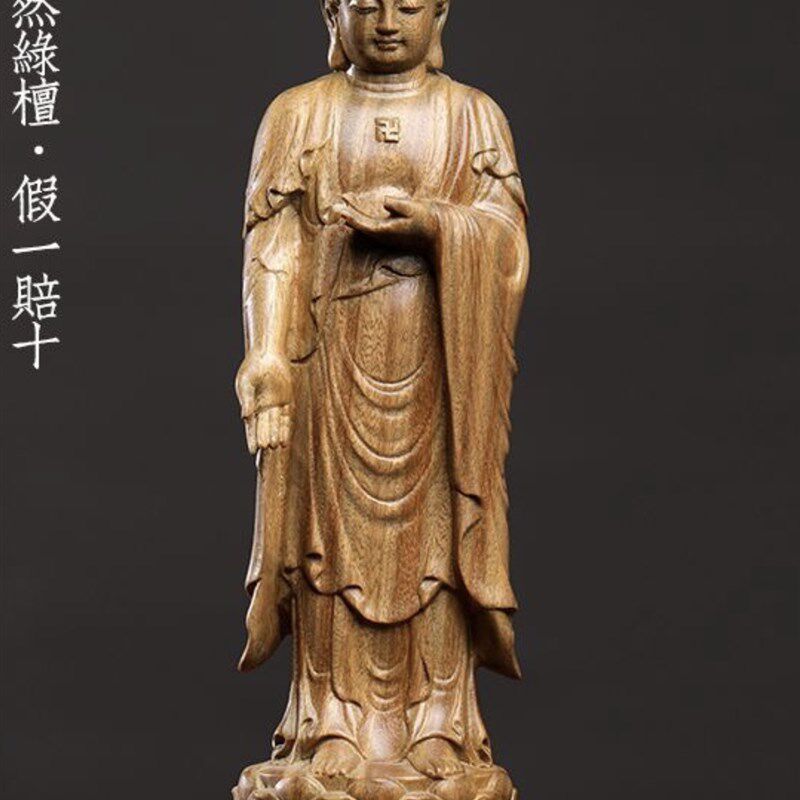 天然绿檀实木雕刻如来摆件文玩手把件人物工艺品客厅家居装饰品