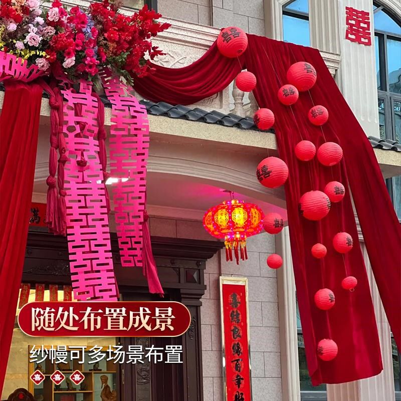 农村户外室外灯笼结婚喜字婚礼新娘拍照道具婚房布置氛围挂饰装饰