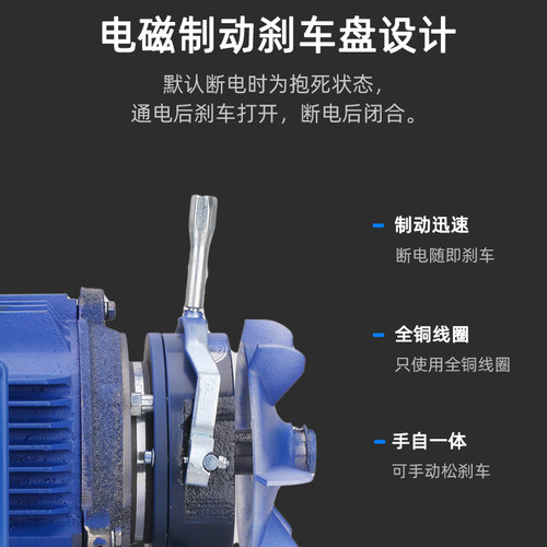 普斯YE3EJ电磁制动三相异步电动机铜芯国标刹车马达380v电机吊机