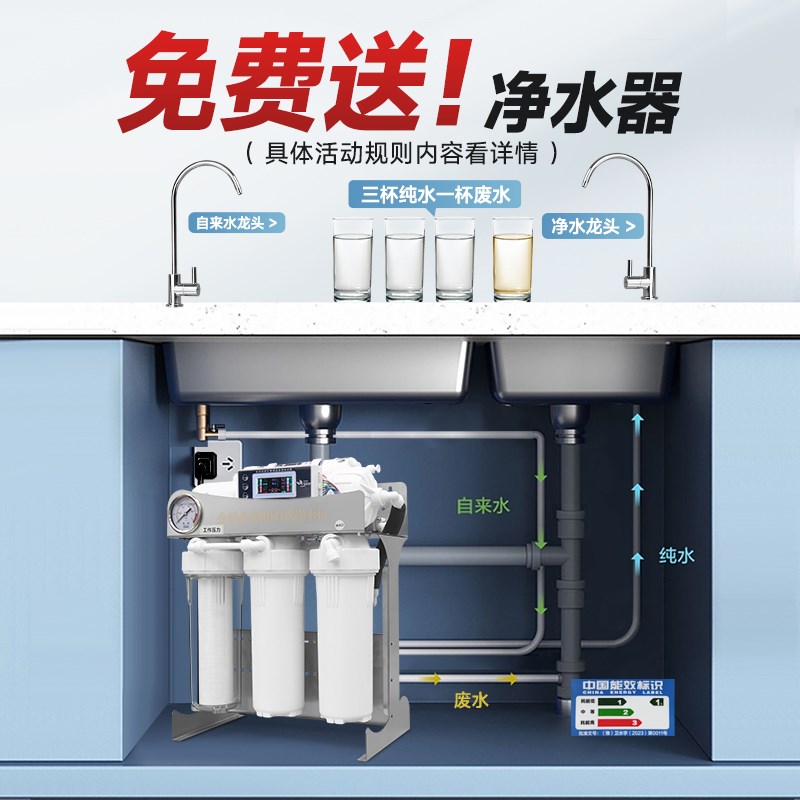 水族养鱼RO机纯水机海缸换水神器过滤器400/600/800g鱼缸净水除氯
