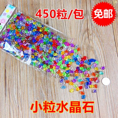 亚克力水晶石鱼缸彩石家居花瓶装饰石头彩色假冰粒水培石子包邮