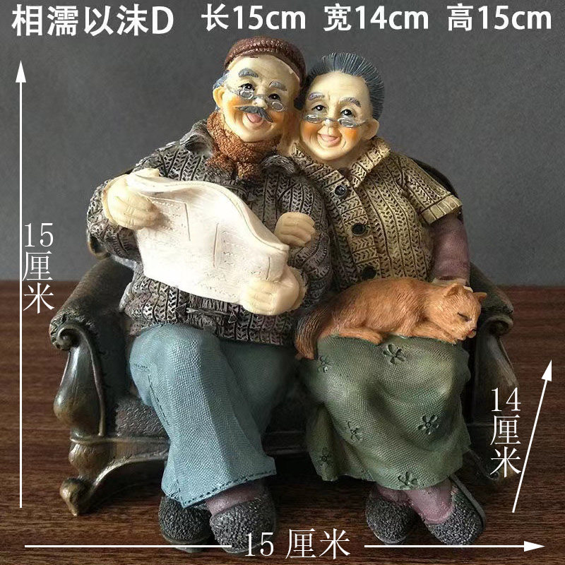 新中式玄关老头老太太乔迁酒柜客厅电视柜家居装饰品小摆件工艺品