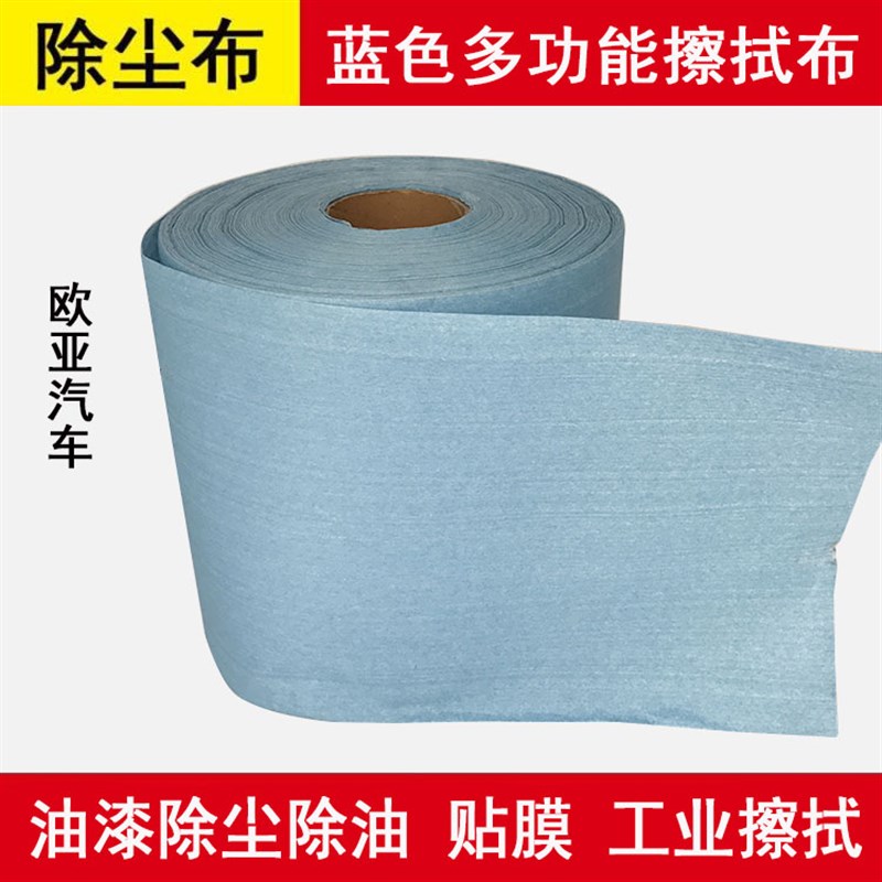 工业无尘布 多功能擦拭布汽车油漆工程设备除油除尘抹布 500片桶