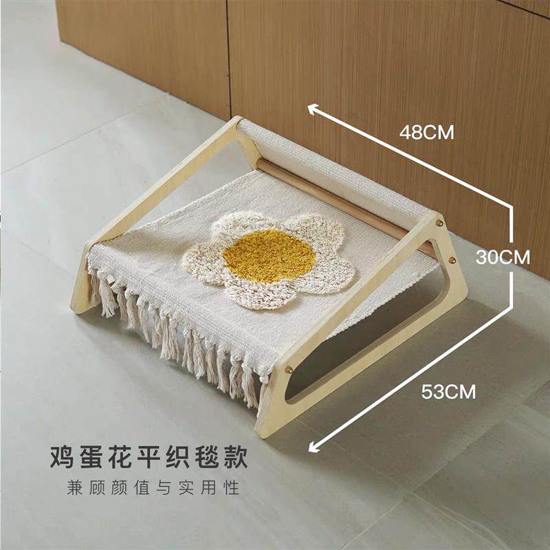 【喵旺财】可爱猫吊床鸡蛋花猫窝棉编织猫咪垫四季通用可拆洗猫床