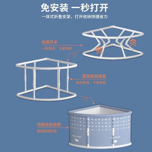 扇形折叠泡澡桶大人小孩泡浴洗澡桶儿童家用宝宝浴缸成人坐浴盆