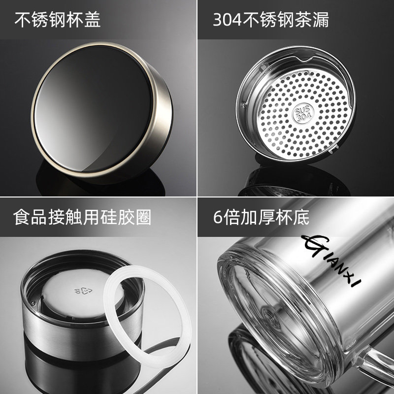 双层玻璃杯茶杯男士带把手绿茶泡茶杯子个人专用办公室家用喝水杯图片