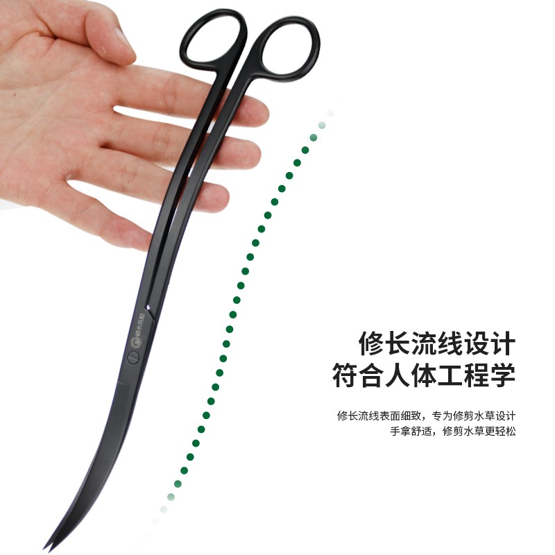 碧水风和不锈钢碳化水草修剪工具水草剪刀镊子直镊弯镊波浪剪弯剪