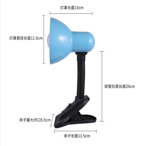 LED护眼夹子台灯 夹子式床头学习台灯书桌阅读主播直播美颜补光灯