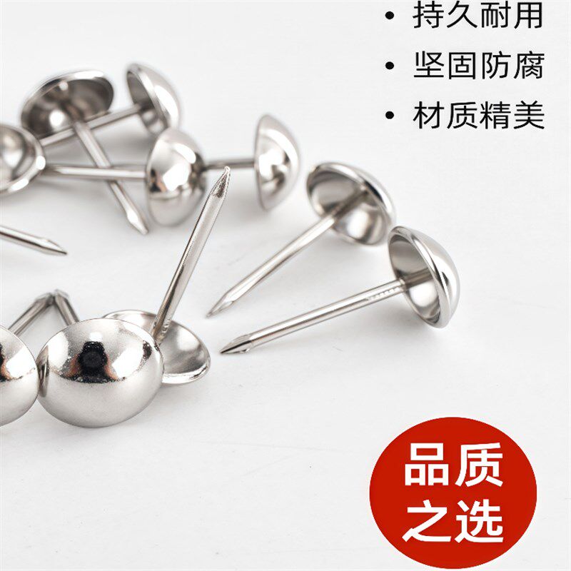 加厚青古泡钉沙发钉铜钉鼓钉不锈钢泡钉大头钉软硬包圆头装饰炮钉