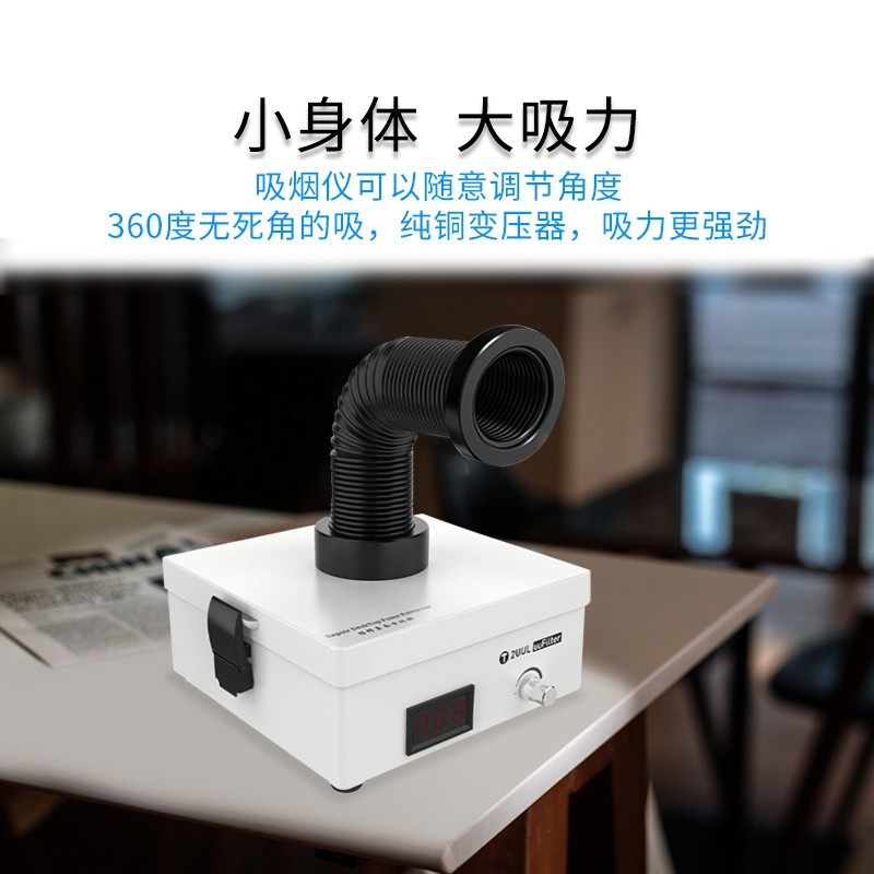 桌面吸烟焊接排烟仪小型焊锡抽烟机风扇工业级空气净化器吸吹排