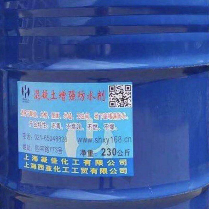 隧道屋面外墙卫生间防水增强剂渗透结晶堵漏固化剂混凝土密实增强