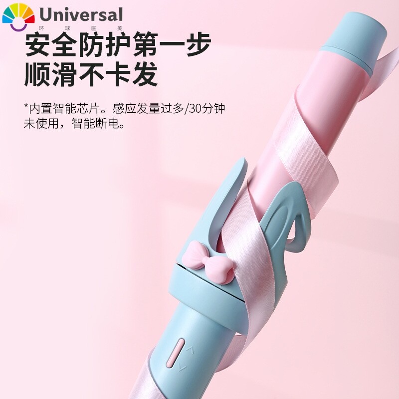 拼色可爱全自动卷发棒 女生直发变卷造型打造理发店推荐电卷棒