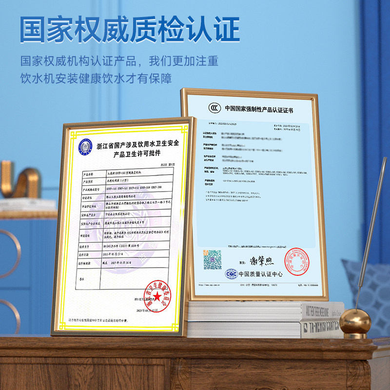 三鼎净化饮水机家用立式净水器直饮加热RO反渗透一体机商用直饮机