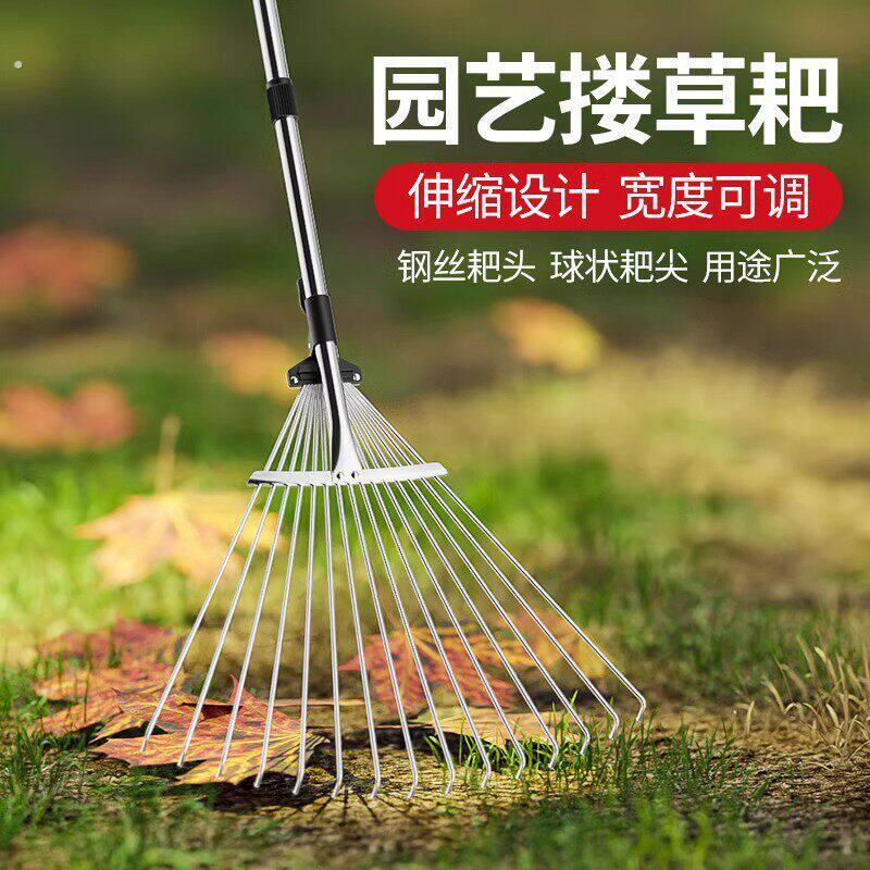 德国搂草耙子不锈钢扒子扫树叶神器耙齿钉耙伸缩扒子耙草园艺工具