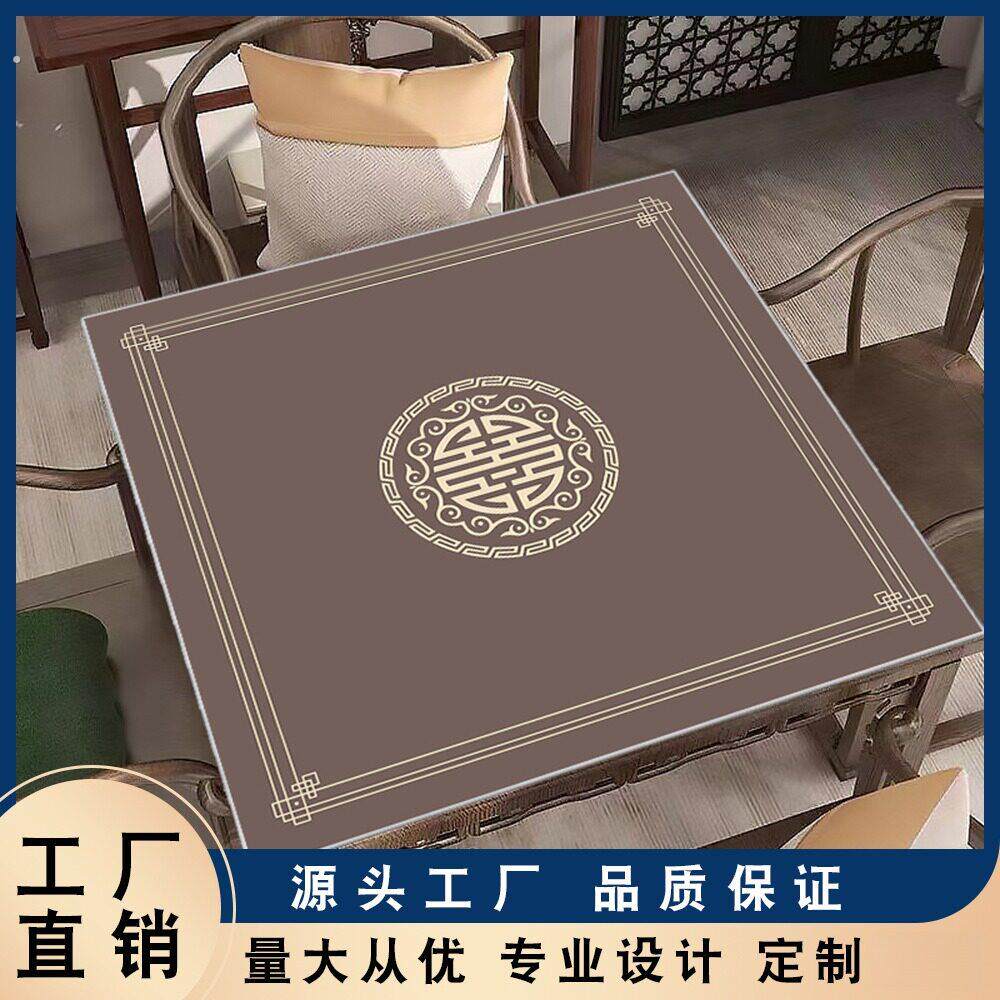 中国象棋橡胶棋盘麻将下棋正方形桌面桌垫硅藻泥防滑厚带软布桌布