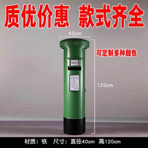 复古铁艺邮筒摆件邮落地邮政信箱邮箱道具酒吧桶模型装饰品服装店