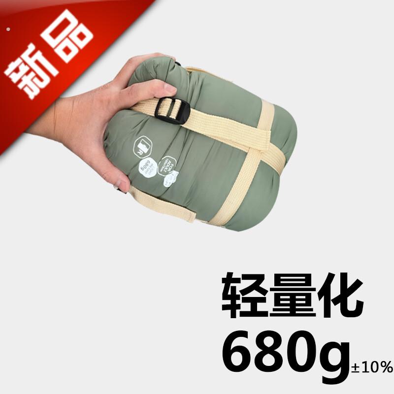 超轻便携迷你睡袋薄款户外徒步露营小体积睡袋春夏季单人信封睡袋