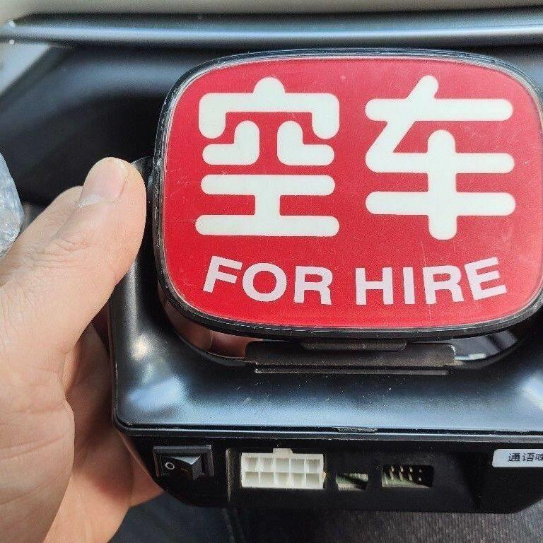 出租车计价器空车灯