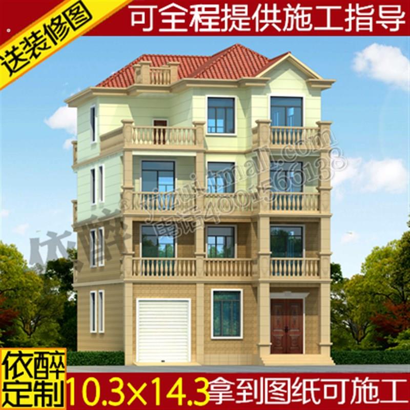 带车库带阁楼农村自建房定制别墅图纸设计建筑房屋施工方案效果图