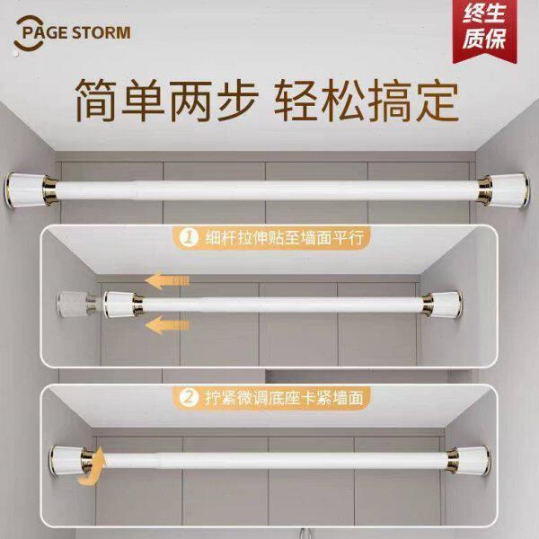 窗帘杆免打孔伸缩杆加粗挂钩杆简约卧室阳台晾衣杆晾衣架浴帘杆