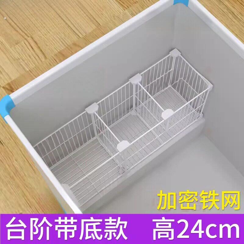 冰柜内收纳筐带底台阶24冷冻柜隔层架冰箱分隔栏冷藏室置物架隔断