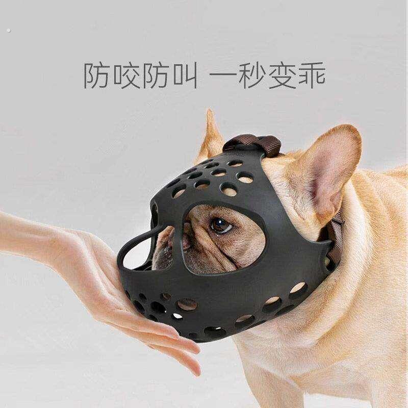 法斗口罩法斗专用狗狗嘴套防乱吃防咬叫神器巴哥犬法斗短嘴中型犬