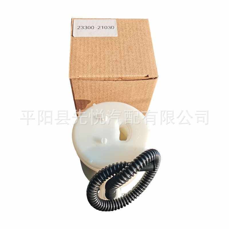 直销2330021030适用于凯美瑞汽油滤芯燃油滤清器汽油滤清器