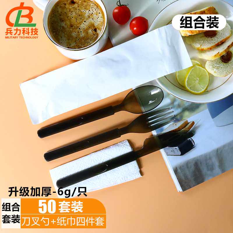 包邮加厚纸膜包一次性勺塑料一次性高档轻食甜品独立包装西餐饭勺