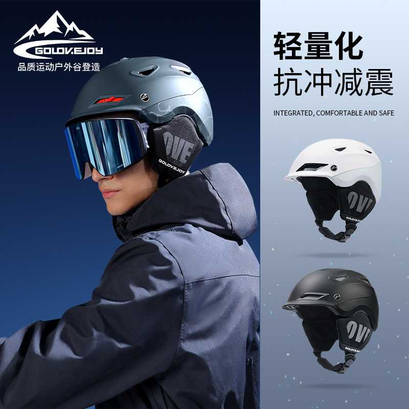 新款轻量化滑雪头盔户外运动骑行保暖防撞护具单双板滑雪装备TK03