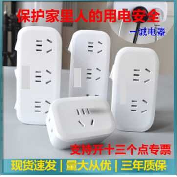 插座转换器 一转多电源插座扩展家用无线一分二拖三四多功能