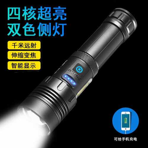 手电筒强光可充电野外远射超亮家用户外夜用特亮耐用大功率灯