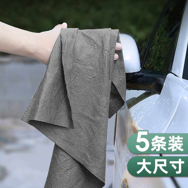 9ZRT魔力抹布擦玻璃镜子专用布吸水毛巾清洁窗鹿皮擦汽车鱼鳞厨房