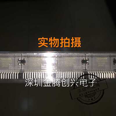 原装正品 TB6600HG HZIP-25直插 双极性 步进电机驱动器 芯片