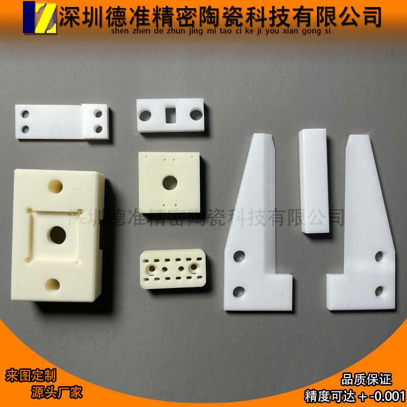 A工业绝缘耐磨耐高温氧化铝氧化锆陶瓷隔热块圆棒陶瓷切刀盖板加