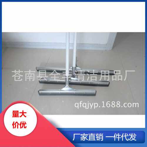 供应钢板直绵推水刮 直胶推水刮 地板推水器 清洁用推水器 地刮