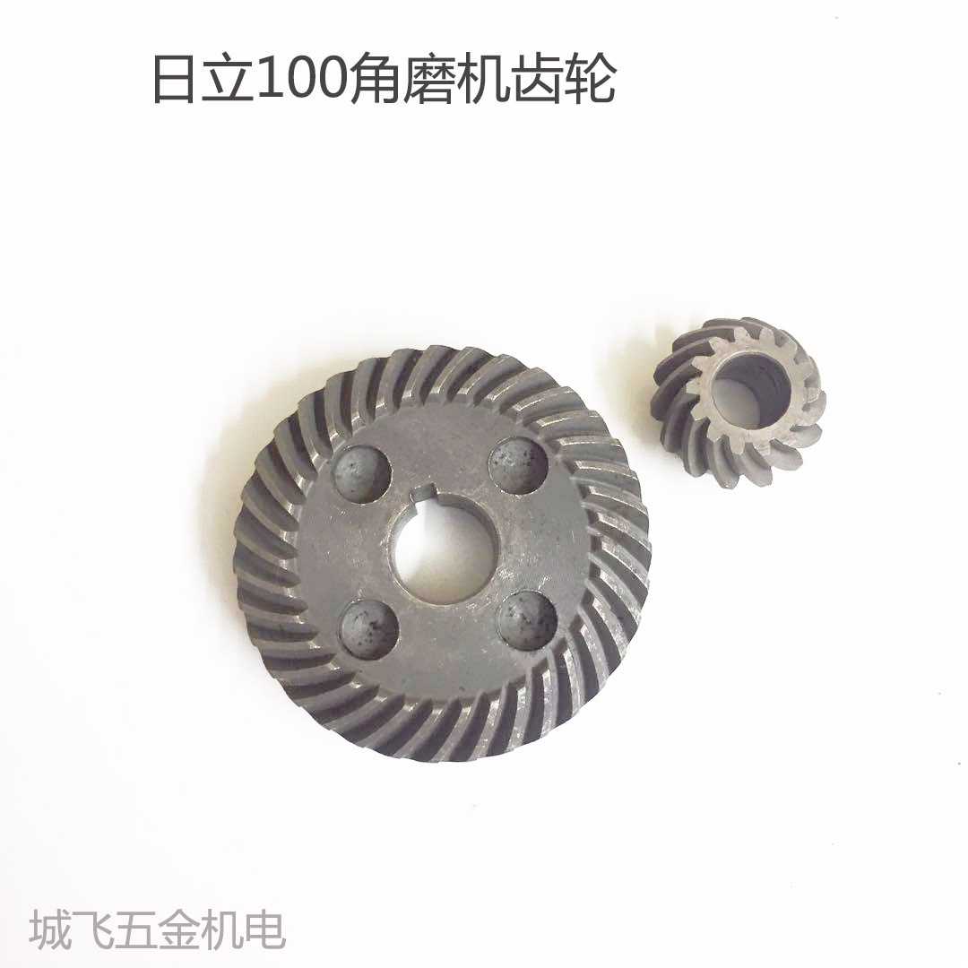 适用于日立100角磨机齿轮 F3角磨机齿轮磨光机齿轮电动工具配件