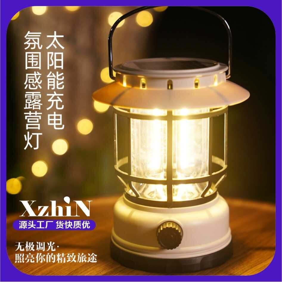 户外太阳能充电露营灯家用营地帐篷马灯续航无极调光可led灯