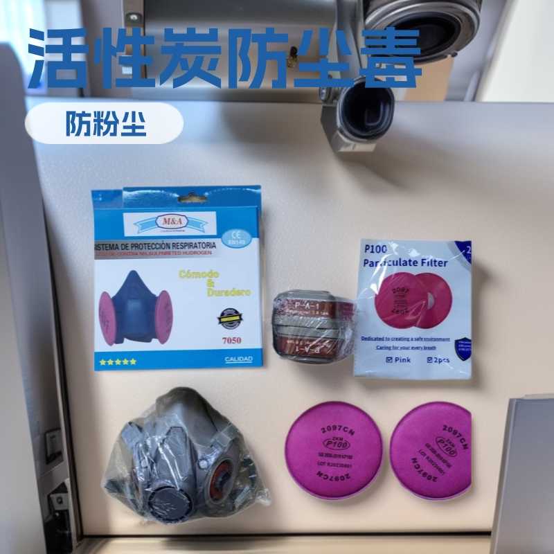 防尘防毒气体化工粉尘打磨喷漆有机蒸透气促销活性炭6200半面罩