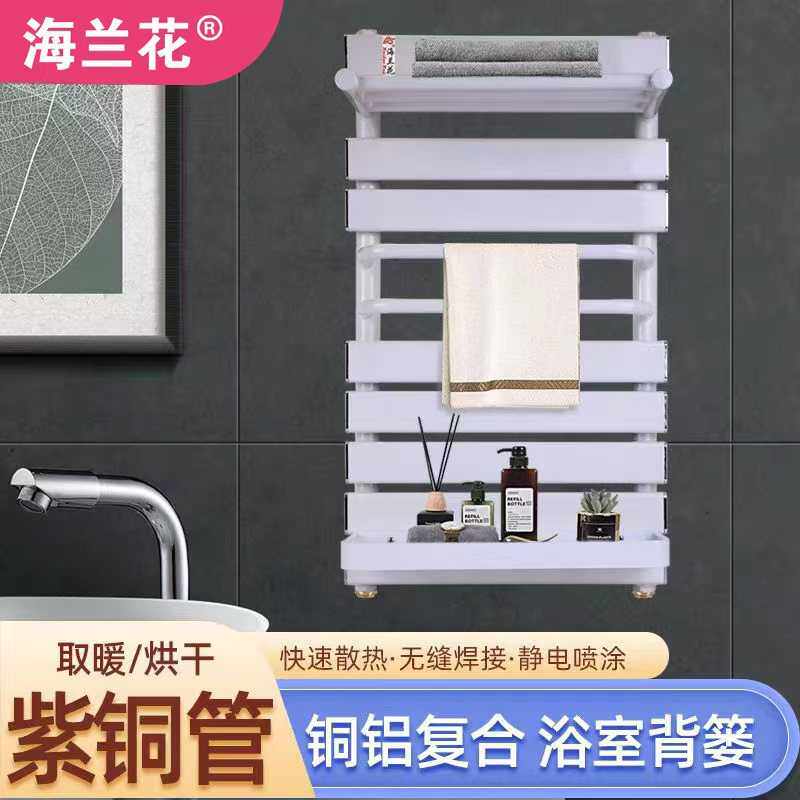 铜铝背篓卫浴家用暖气片挂壁式铜铝复合浴室小背篓散热器